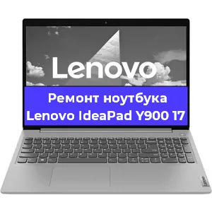 Замена модуля Wi-Fi на ноутбуке Lenovo IdeaPad Y900 17 в Ижевске